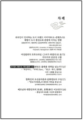 목 차
