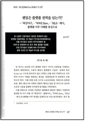 논문 첫 쪽